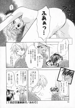 Page 56 of Pastel Colors