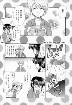 Page 57 of Pastel Colors