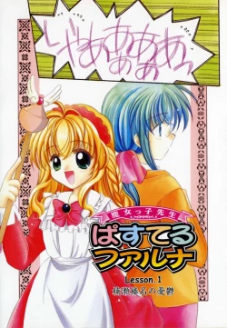 Page 62 of Pastel Colors