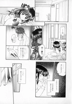 Page 63 of Pastel Colors