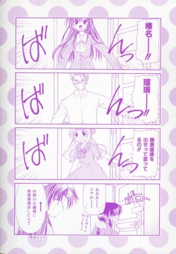 Page 6 of Pastel Colors