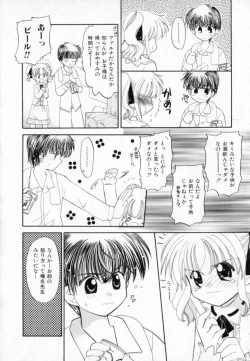 Page 70 of Pastel Colors