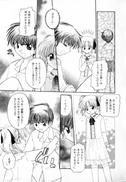 Page 73 of Pastel Colors