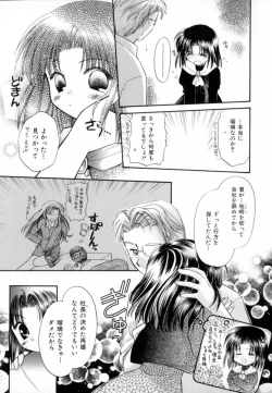 Page 95 of Pastel Colors