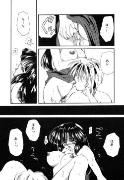 Page 122 of Otona no Yokan