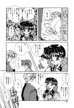 Page 41 of Otona no Yokan
