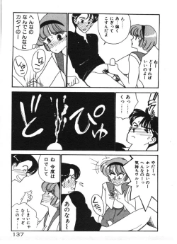 Page 137 of Tokimeki C-Girl