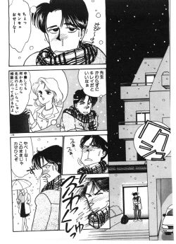 Page 178 of Tokimeki C-Girl