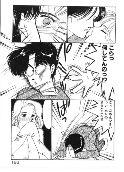 Page 183 of Tokimeki C-Girl