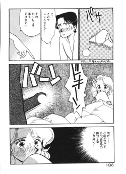 Page 186 of Tokimeki C-Girl