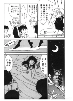 Page 32 of Tokimeki C-Girl