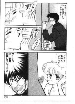 Page 83 of Tokimeki C-Girl