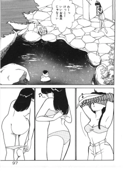 Page 97 of Tokimeki C-Girl