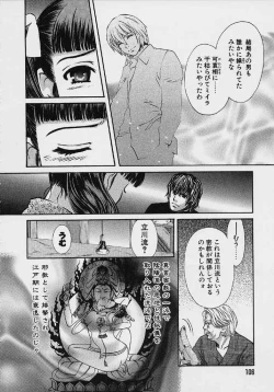 Page 107 of Quo Vadis 2