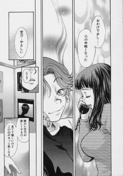 Page 118 of Quo Vadis 2