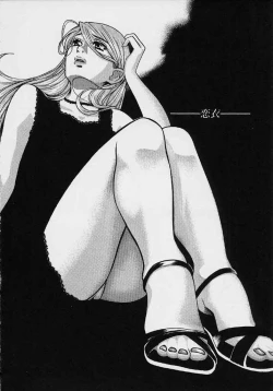 Page 129 of Quo Vadis 2