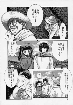 Page 13 of Quo Vadis 2