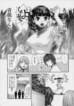 Page 143 of Quo Vadis 2