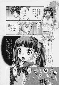 Page 145 of Quo Vadis 2