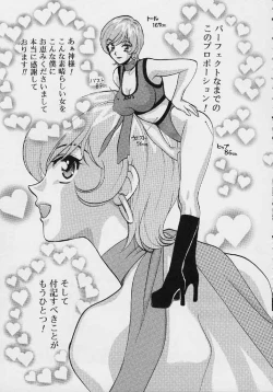 Page 154 of Quo Vadis 2