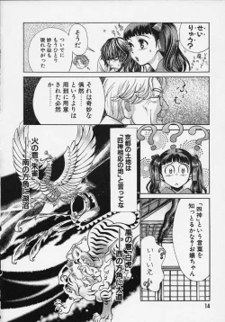 Page 15 of Quo Vadis 2