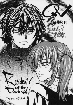 Page 163 of Quo Vadis 2