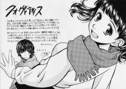 Page 165 of Quo Vadis 2