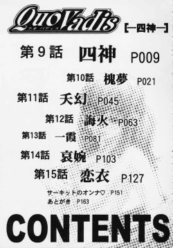 Page 167 of Quo Vadis 2