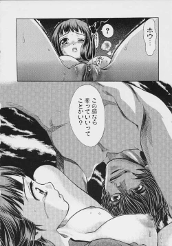 Page 41 of Quo Vadis 2