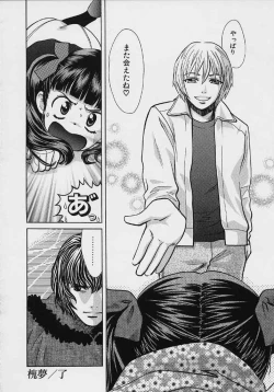 Page 45 of Quo Vadis 2