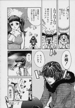 Page 63 of Quo Vadis 2