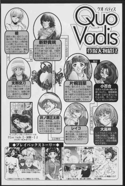 Page 6 of Quo Vadis 2