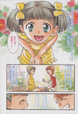 Page 7 of Quo Vadis 2