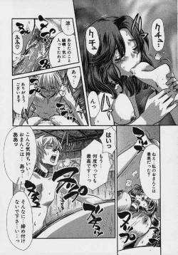 Page 96 of Quo Vadis 2