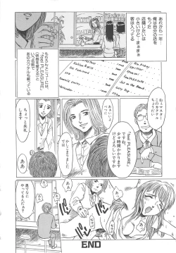 Page 108 of Sweet Bakery