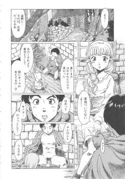 Page 150 of Sweet Bakery