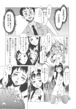 Page 15 of Sweet Bakery