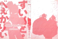 Page 165 of Sweet Bakery