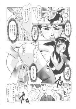 Page 18 of Sweet Bakery