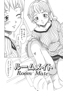 Page 39 of Sweet Bakery