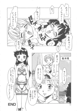 Page 52 of Sweet Bakery