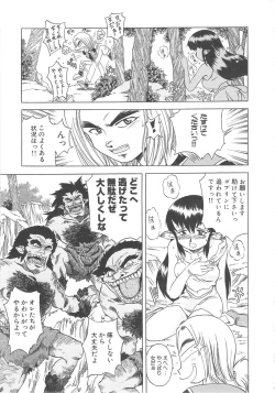 Page 75 of Sweet Bakery