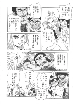 Page 76 of Sweet Bakery