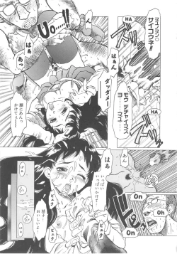 Page 9 of Sweet Bakery