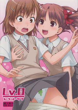 (C77) [Medical Berry (ha-ru)] Lv.0 (Toaru Kagaku no Railgun)