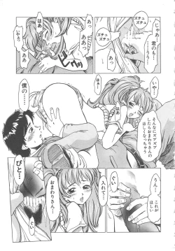 Page 165 of Crazy Love