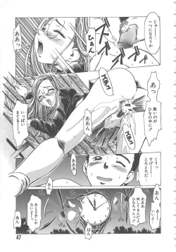 Page 47 of Crazy Love