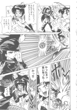 Page 107 of Love Again