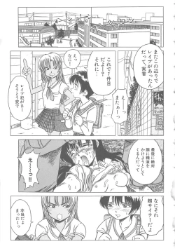 Page 119 of Love Again