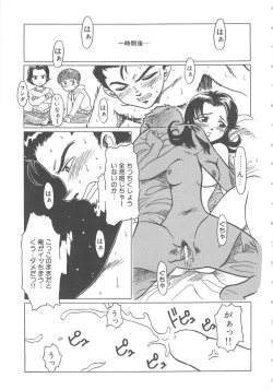 Page 11 of Love Again